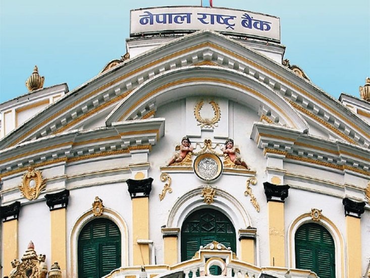 आर्थिक वर्ष २०७४/०७५ को मौद्रिक नीति सार्वजनिक (पूर्ण पाठ सहित)